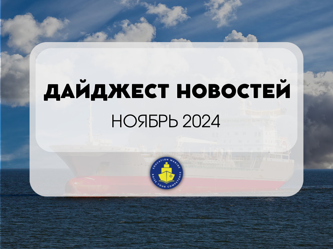 o-chem-dolzhen-podumat-kapitan-pered-dry-dock-